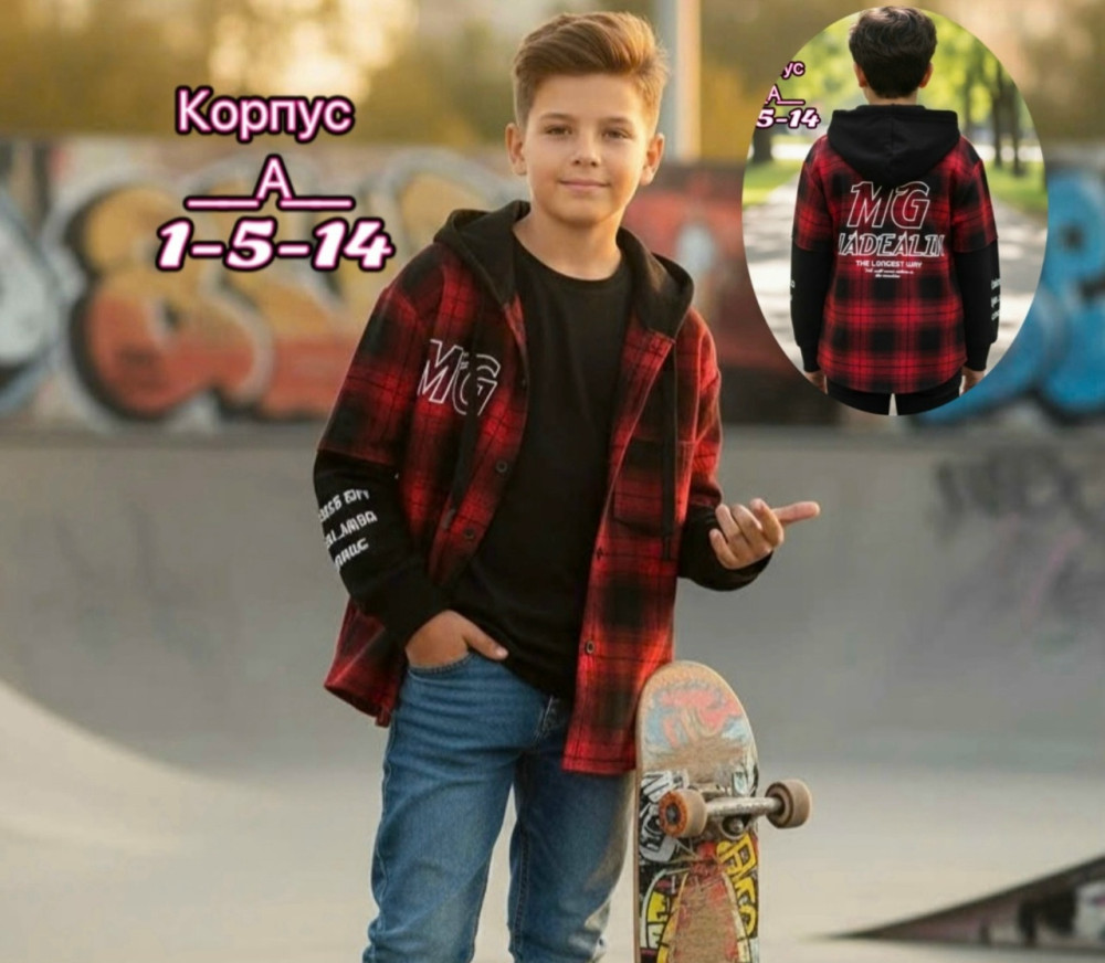 Купить Детская рубашка красная оптом Садовод Интернет-каталог Садовод интернет-каталог