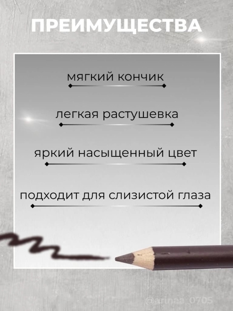 Купить карандаш оптом Садовод Интернет-каталог Садовод интернет-каталог