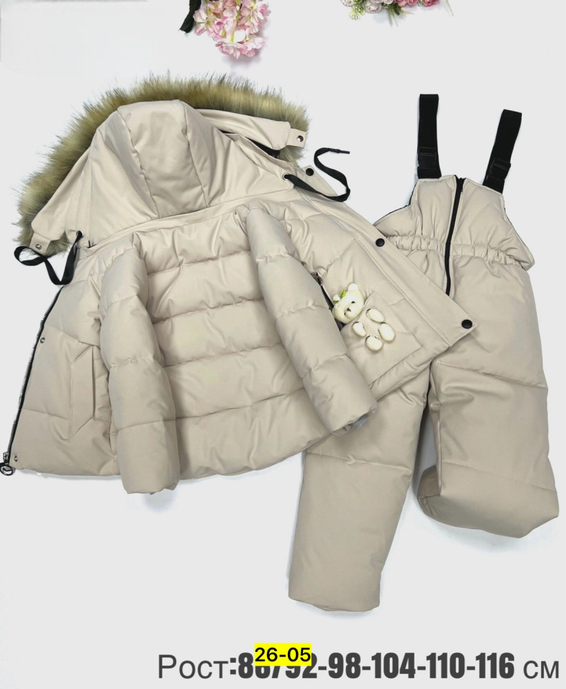 Купить Детский костюм бежевый оптом Садовод Интернет-каталог Садовод интернет-каталог