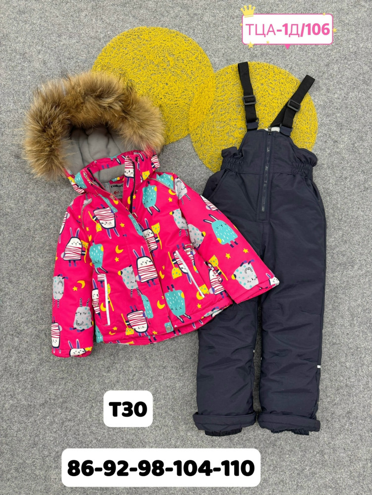 Купить Детский костюм розовый оптом Садовод Интернет-каталог Садовод интернет-каталог