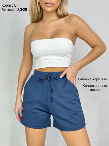 Шорты САДОВОД официальный интернет-каталог