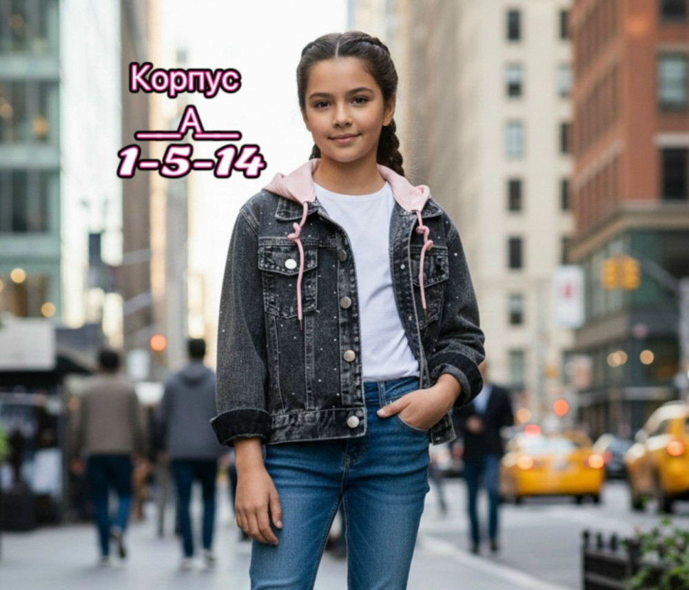 Купить куртка черная оптом Садовод Интернет-каталог Садовод интернет-каталог