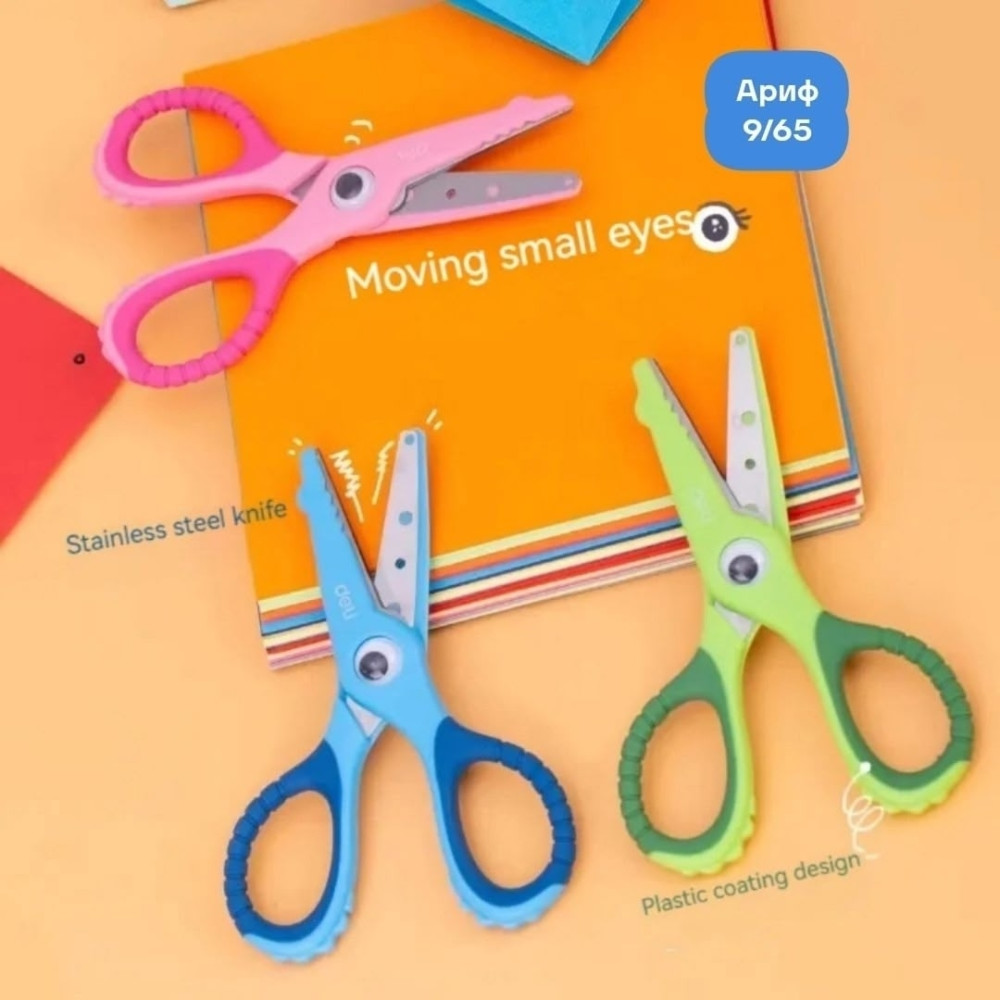 Купить Детские ножницы оптом Садовод Интернет-каталог Садовод интернет-каталог