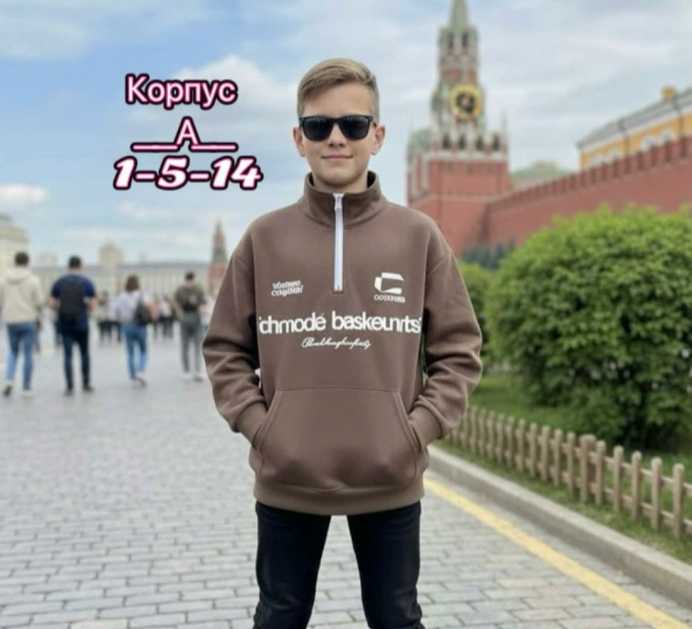 Купить Толстовка оптом Садовод Интернет-каталог Садовод интернет-каталог