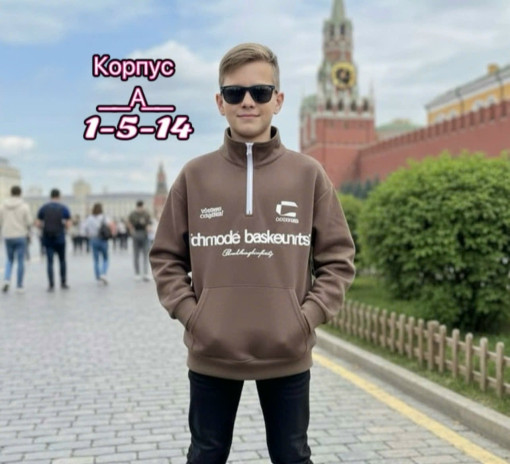 Толстовка САДОВОД официальный интернет-каталог