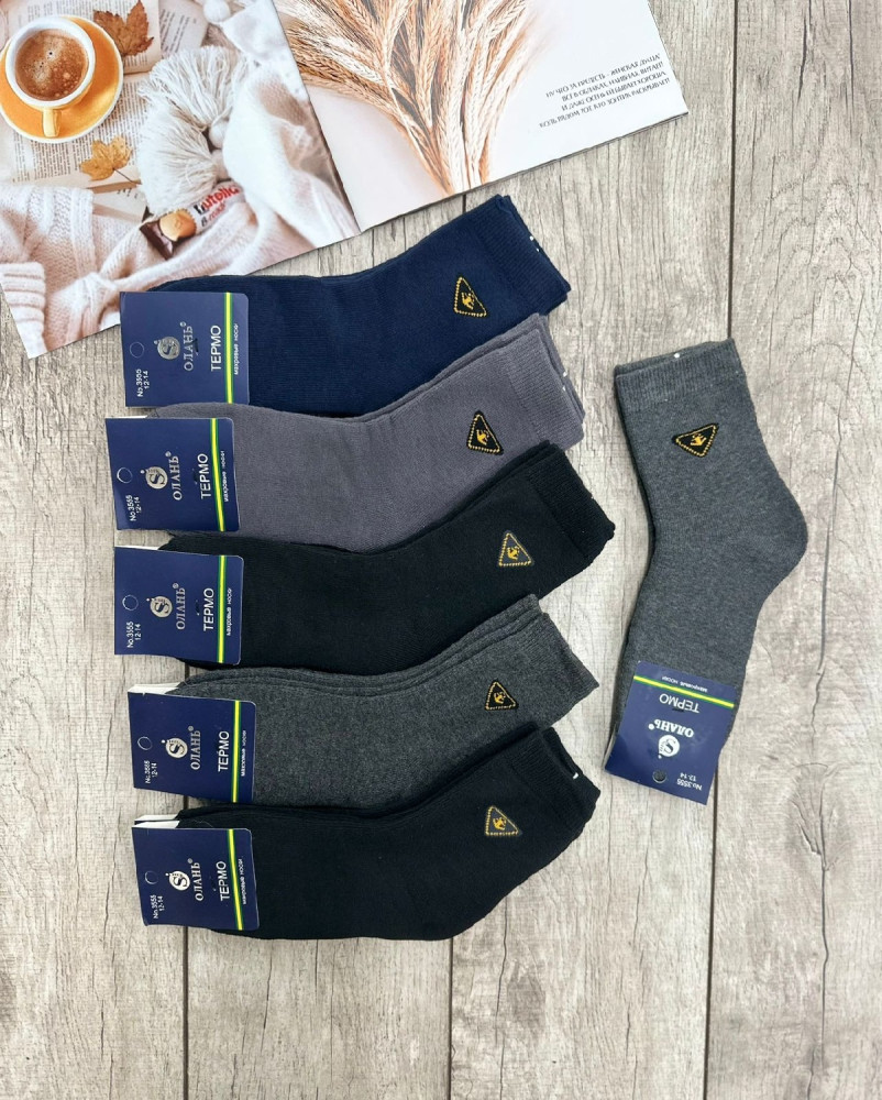 Купить Носки оптом Садовод Интернет-каталог Садовод интернет-каталог