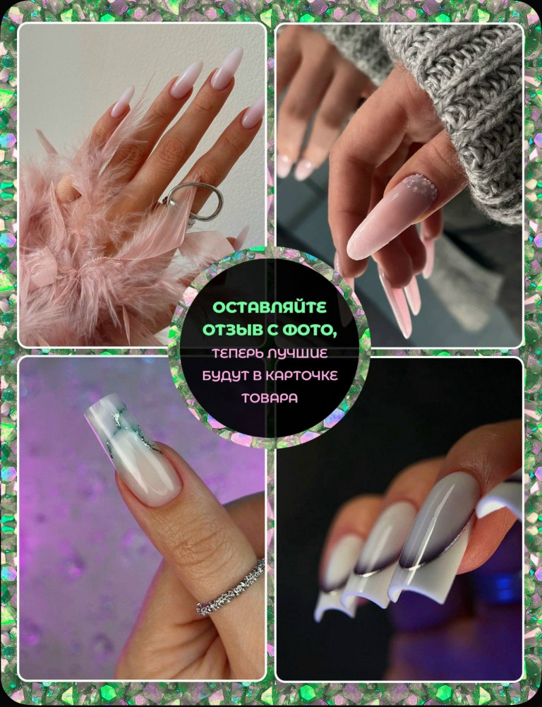 Купить Верхние формы для наращивания ногтей оптом Садовод Интернет-каталог Садовод интернет-каталог