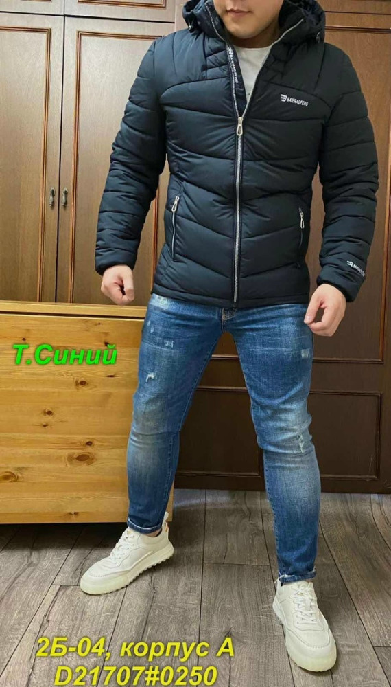 Купить Куртка мужская темно-синяя оптом Садовод Интернет-каталог Садовод интернет-каталог