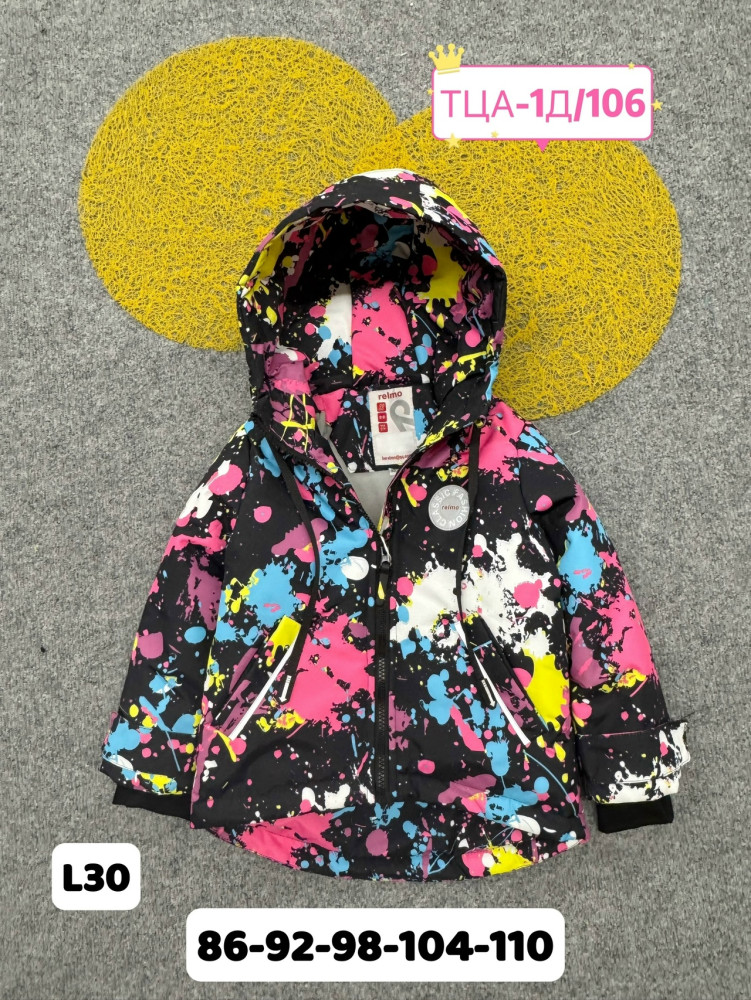 Купить Куртка детская розовая оптом Садовод Интернет-каталог Садовод интернет-каталог