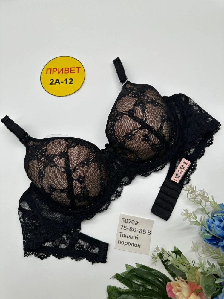 Купить Бюстгальтер оптом Садовод Интернет-каталог Садовод интернет-каталог