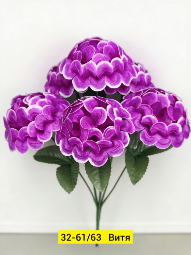 Искусственные цветы САДОВОД официальный интернет-каталог