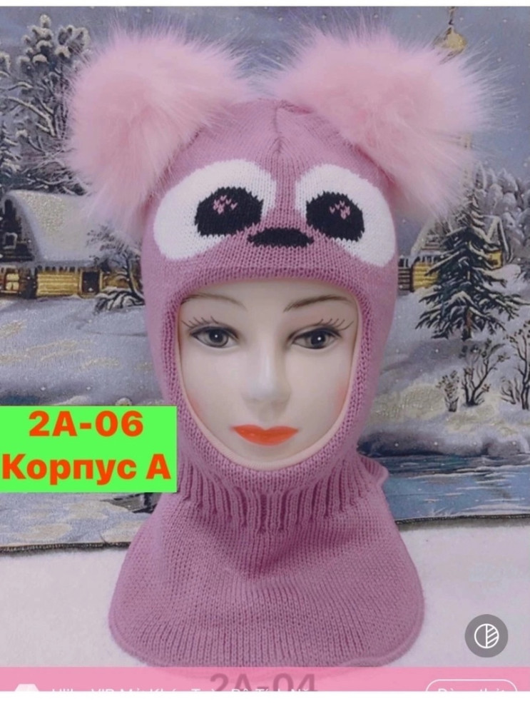 Купить шапка оптом Садовод Интернет-каталог Садовод интернет-каталог