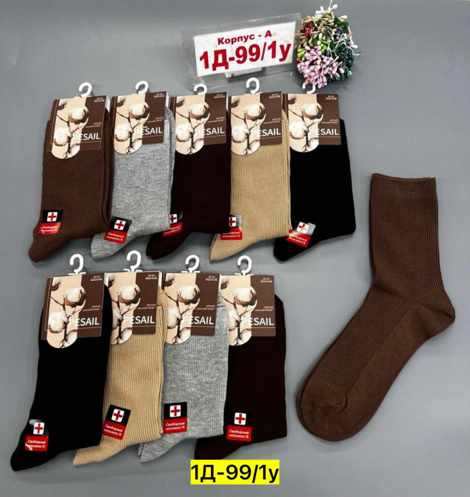 Купить Носки оптом Садовод Интернет-каталог Садовод интернет-каталог