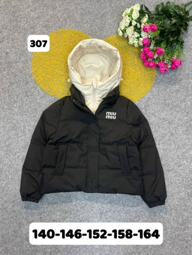 Куртка САДОВОД официальный интернет-каталог