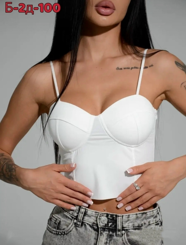 Купить Бесшовный бюстгальтер оптом Садовод Интернет-каталог Садовод интернет-каталог