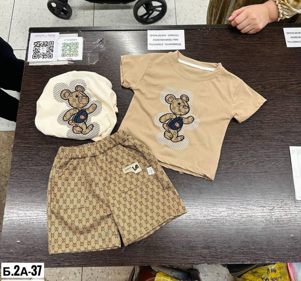 Купить Детский костюм бежевый оптом Садовод Интернет-каталог Садовод интернет-каталог