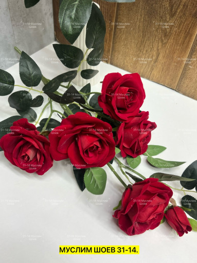 Искусственные цветы САДОВОД официальный интернет-каталог