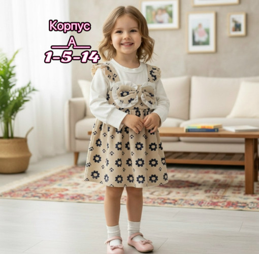 Платье САДОВОД официальный интернет-каталог