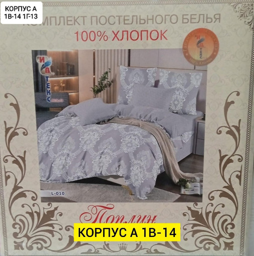 Комплект САДОВОД официальный интернет-каталог