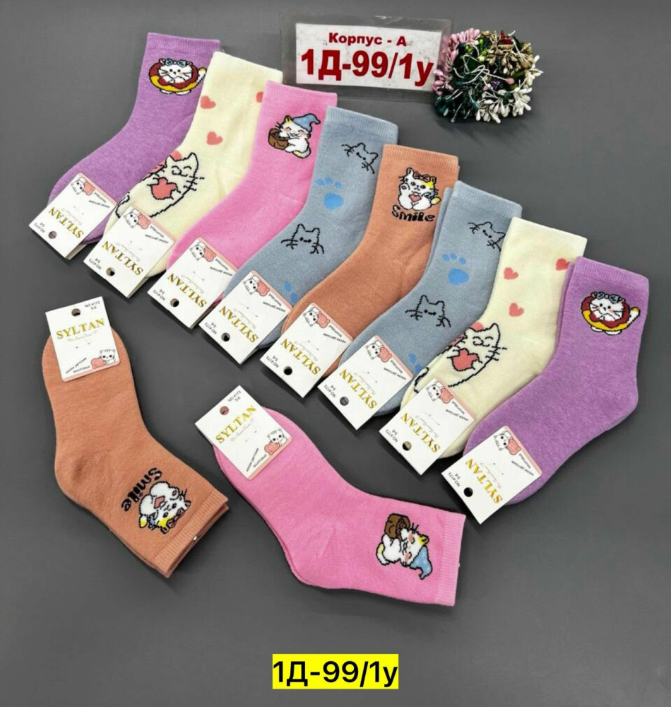 Купить Носки оптом Садовод Интернет-каталог Садовод интернет-каталог