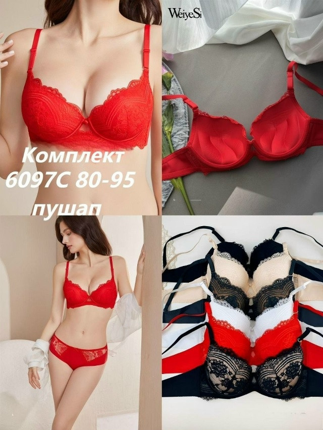 Купить Комплект нижнего белья красный оптом Садовод Интернет-каталог Садовод интернет-каталог