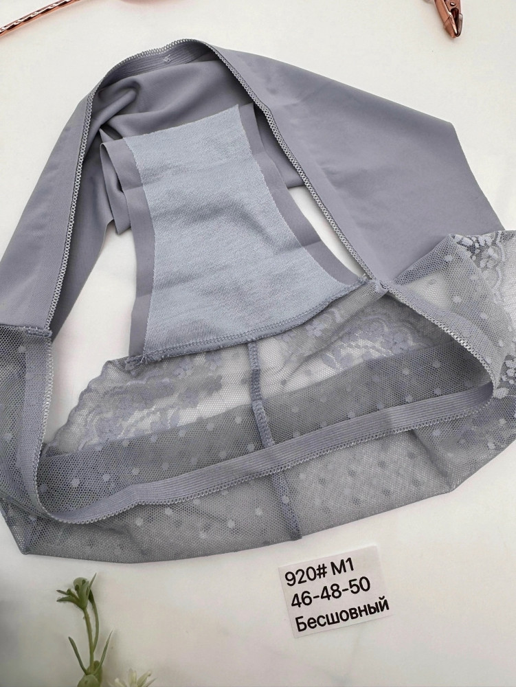 Купить трусы оптом Садовод Интернет-каталог Садовод интернет-каталог