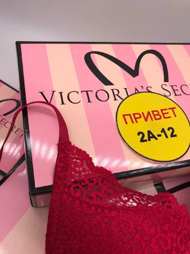 Купить Бюстгальтер оптом Садовод Интернет-каталог Садовод интернет-каталог