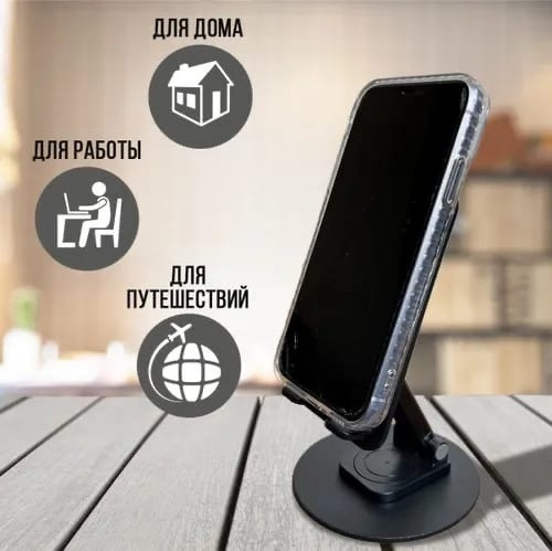 Купить подставка оптом Садовод Интернет-каталог Садовод интернет-каталог