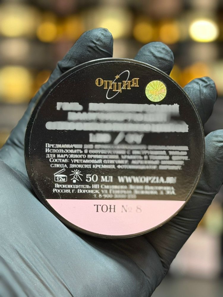 Купить Гель для наращивание ногтей оптом Садовод Интернет-каталог Садовод интернет-каталог