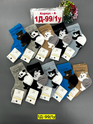 Носки САДОВОД официальный интернет-каталог