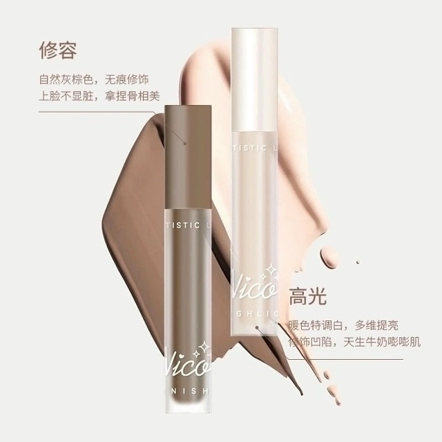 Купить Консилер  и Контуринг для лица и глаз оптом Садовод Интернет-каталог Садовод интернет-каталог