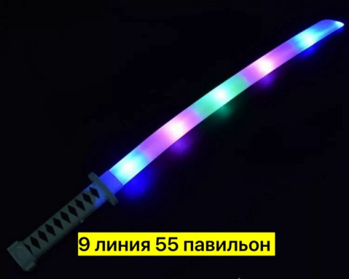 Белый меч самурая САДОВОД официальный интернет-каталог