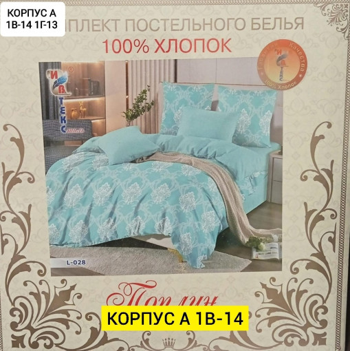 Комплект САДОВОД официальный интернет-каталог