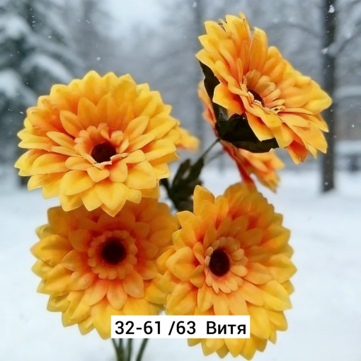 Искусственные цветы САДОВОД официальный интернет-каталог