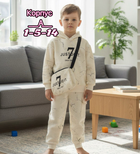 Костюм САДОВОД официальный интернет-каталог