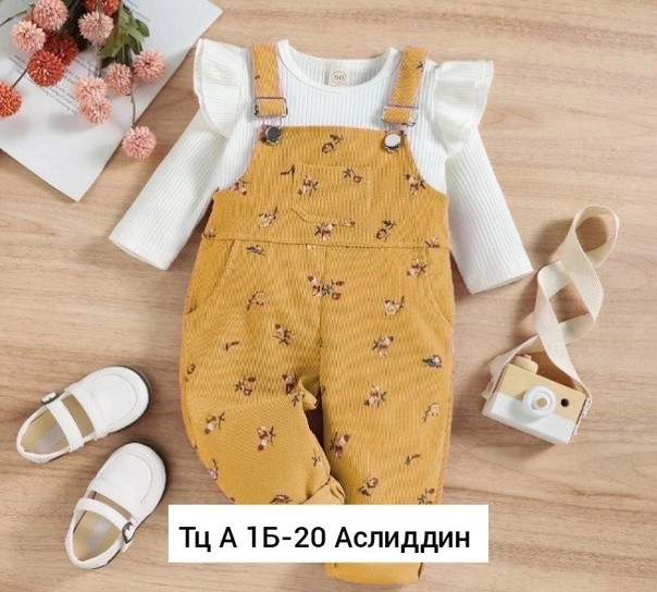 Купить Детский костюм коричневый оптом Садовод Интернет-каталог Садовод интернет-каталог