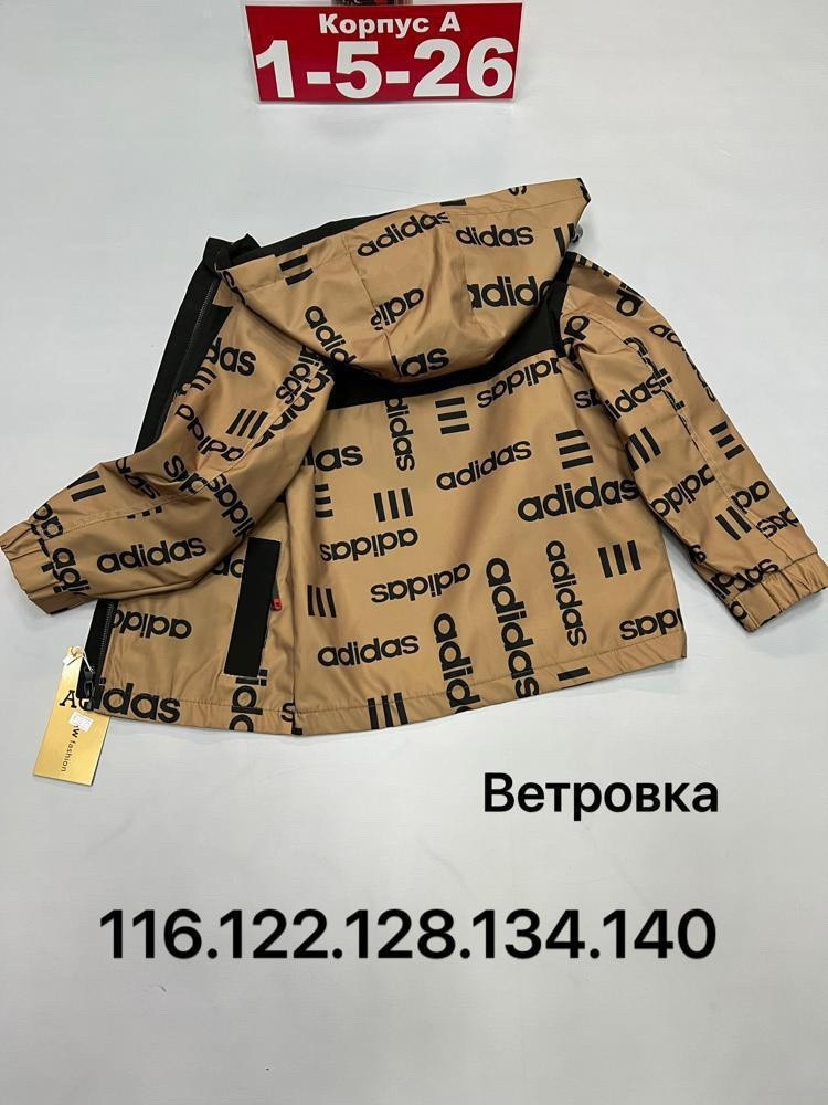Купить Детская ветровка коричневая оптом Садовод Интернет-каталог Садовод интернет-каталог