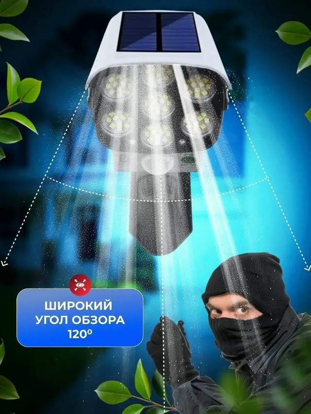 Купить Фонарь уличный оптом Садовод Интернет-каталог Садовод интернет-каталог