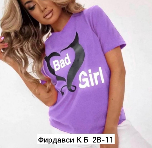 Футболка САДОВОД официальный интернет-каталог