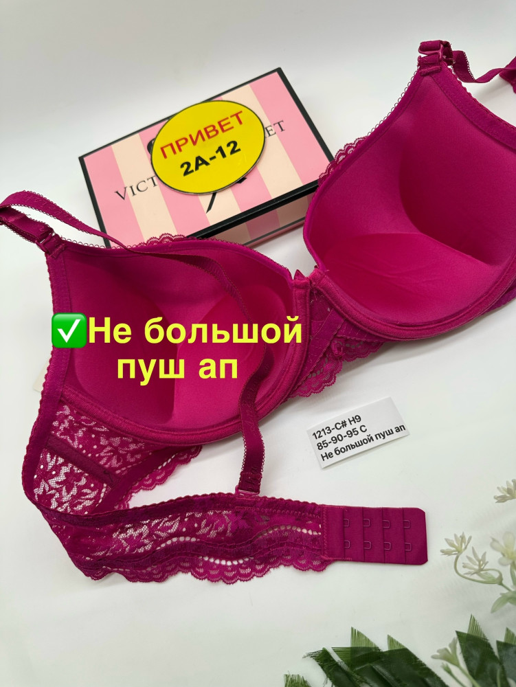 Купить Бюстгальтер оптом Садовод Интернет-каталог Садовод интернет-каталог