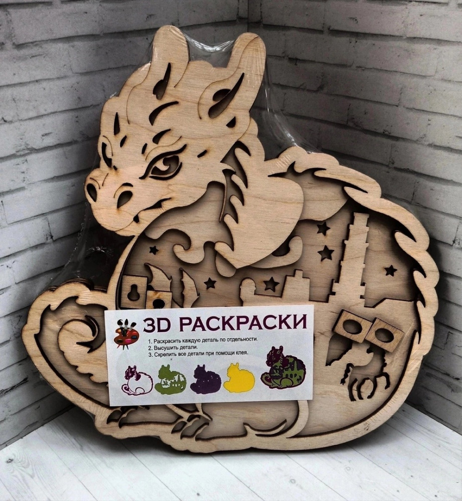 Купить Многослойная 3D раскраска из дерева оптом Садовод Интернет-каталог Садовод интернет-каталог