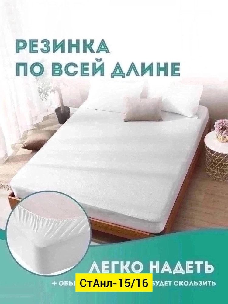 Купить Постельное белье оптом Садовод Интернет-каталог Садовод интернет-каталог