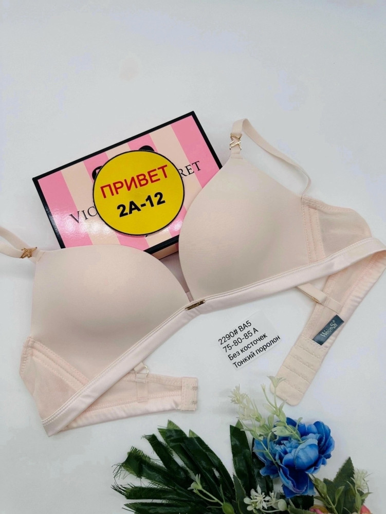 Купить Бюстгальтер оптом Садовод Интернет-каталог Садовод интернет-каталог