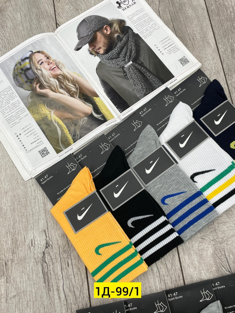 Купить Носки оптом Садовод Интернет-каталог Садовод интернет-каталог