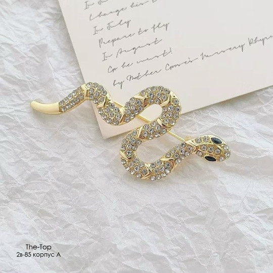 Купить брошь оптом Садовод Интернет-каталог Садовод интернет-каталог