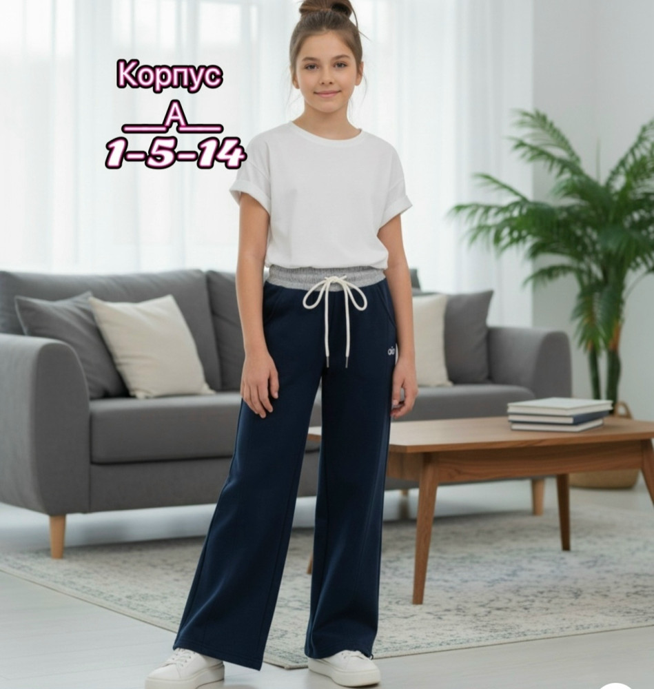 Купить Штаны синие оптом Садовод Интернет-каталог Садовод интернет-каталог