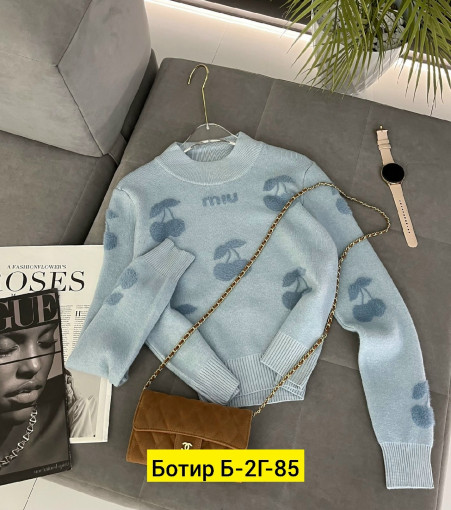 Свитер САДОВОД официальный интернет-каталог