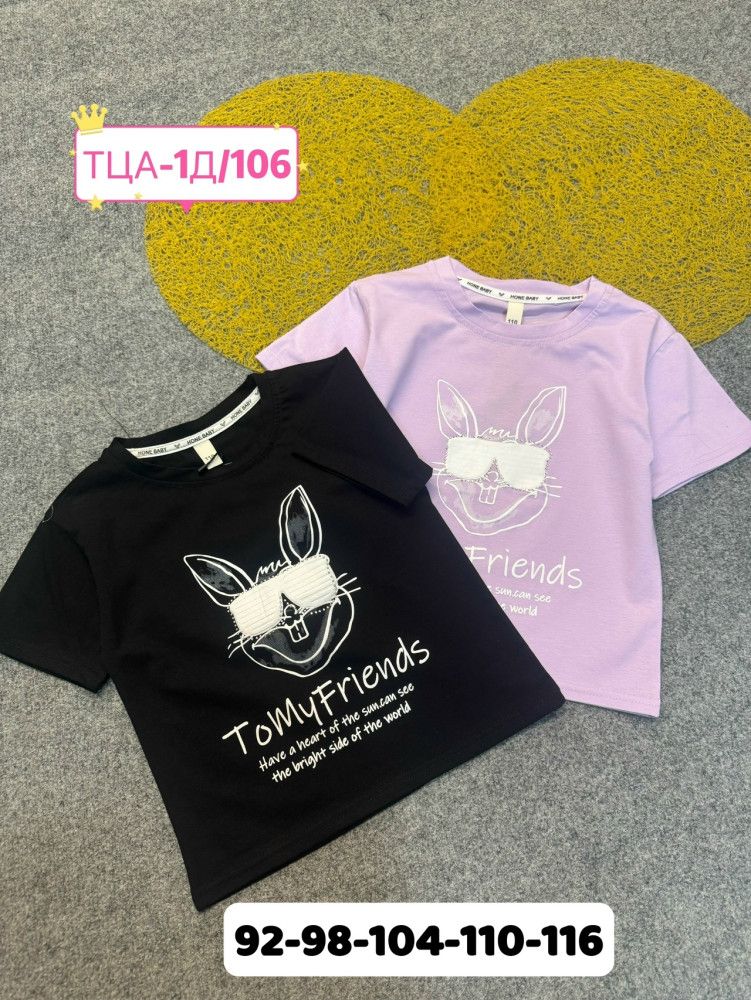 Купить Детская футболка черная оптом Садовод Интернет-каталог Садовод интернет-каталог