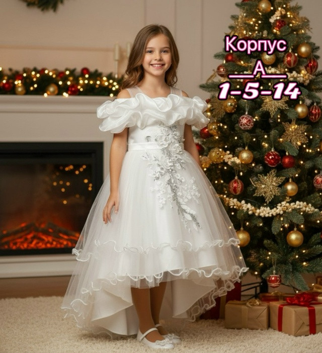 Купить Платье белое оптом Садовод Интернет-каталог Садовод интернет-каталог