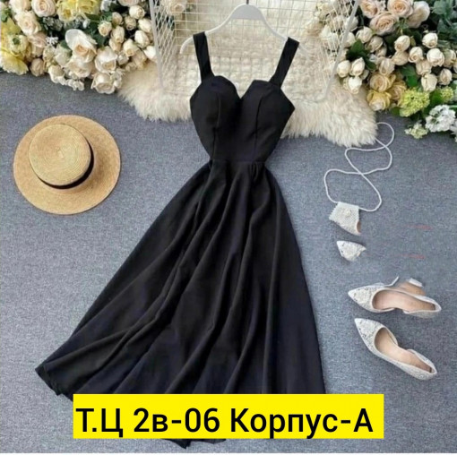 Сарафан САДОВОД официальный интернет-каталог